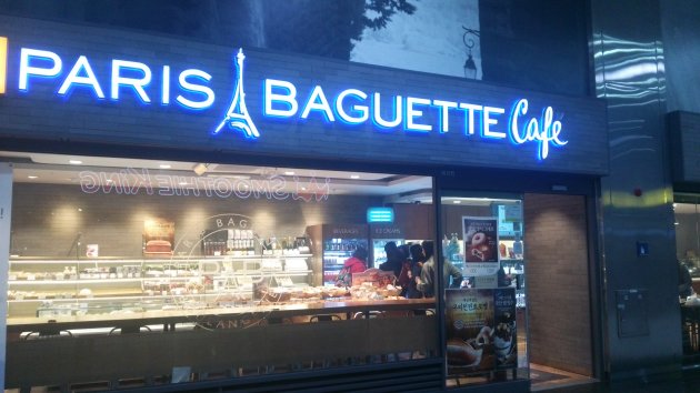 パリバゲットカフェ（PARIS BAGUETTE Café） 釜山駅舎店の外観